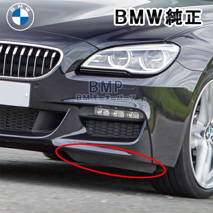 BMW 純正 F06 F12 F13 フロント バンパー ディフレクター ホイール