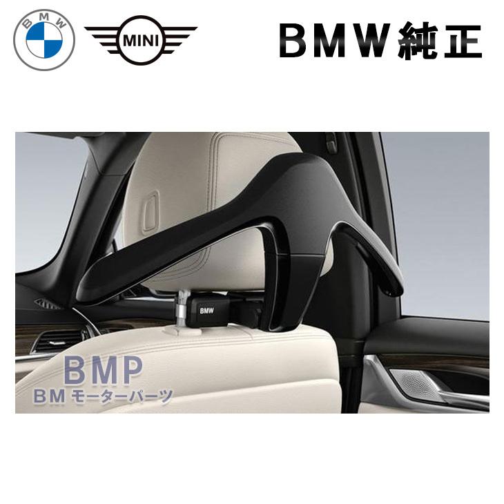 BMW 純正 MINI 共通 トラベル＆コンフォートシステム コートハンガー 51952449251｜bmp