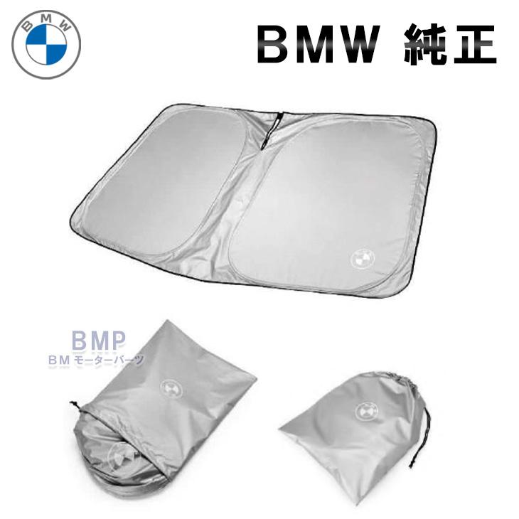 BMW 純正 サンシェード i3 用 フロントウインド サンシェード 収納袋