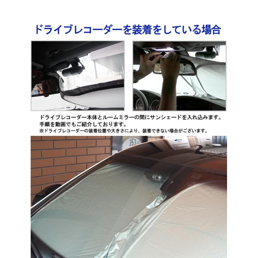BMW 純正 サンシェード i3 用 フロントウインド サンシェード BI 収納