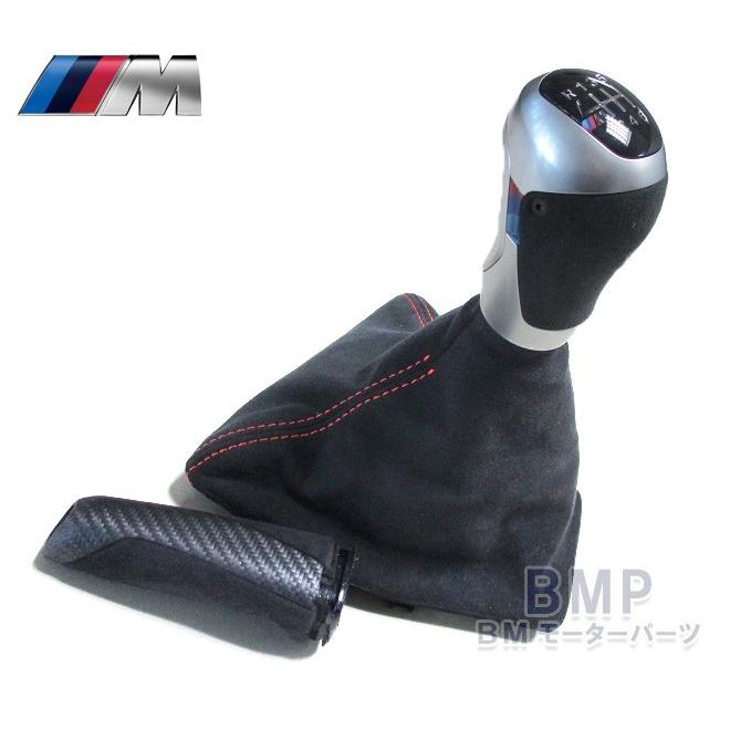 Bmw 純正 F87 M2 M Performance Mt シフトノブ サイドブレーキグリップ セット オレンジステッチ 右ハンドル用 アルミ アルカンタラ イルミ パフォーマンス Bmモーターパーツ 通販 Yahoo ショッピング