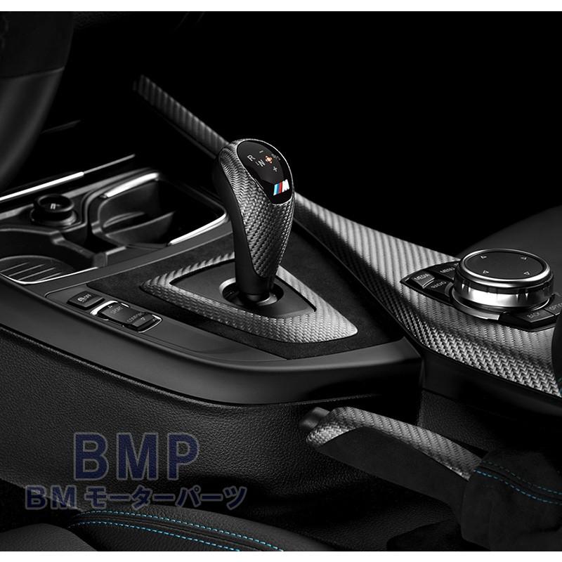 BMW F87 M2 Competition M Performance カーボン インテリア BMW F87 M2 Competition M Performance カーボン インテリア