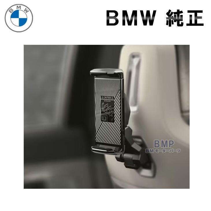  純正 トラベル&コンフォートシステム ホールディング　タブレットホルダー BMW トラベル＆コンフォートシステム 第二世代 タブレット ホルダー