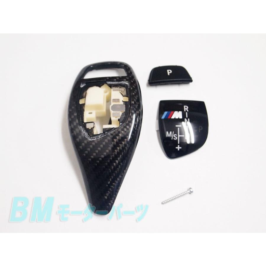 Mパフォーマンスカーボンセレクターレバーグリップカバー&コンソールフィニッシャー Mパフォーマンスカーボンセレクターレバーグリップカバー