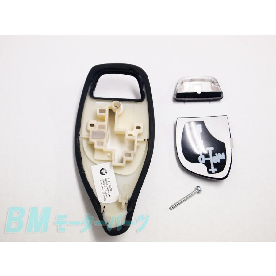 Mパフォーマンスカーボンセレクターレバーグリップカバー&コンソールフィニッシャー BMW 純正 M Performance カーボン セレクター レバー グリップ