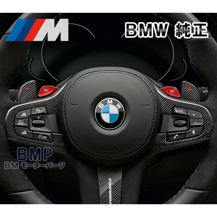  M performance シフト・パドル・セット 楽天市場】BMW 純正 M Performance カーボン パドル シフト M F40 F44