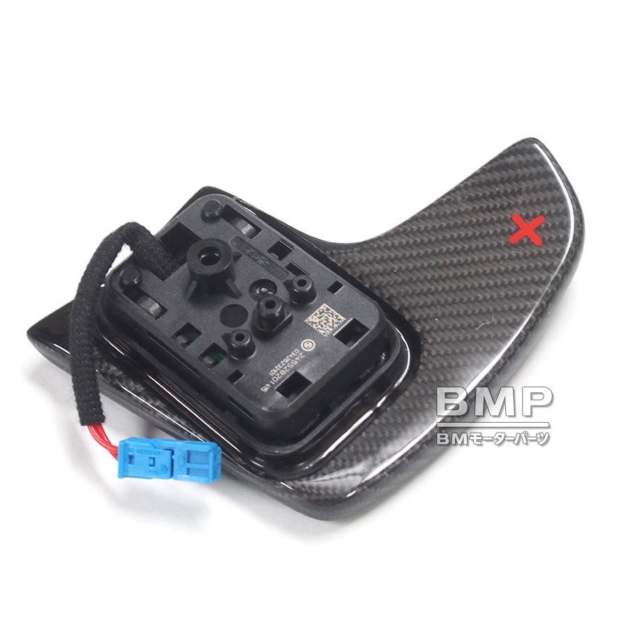 BMW 純正 M Performance カーボン パドル シフト M G30 G31 F90 G32