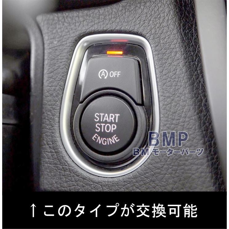 BMW 純正 エンジン スタート ストップ ボタン RED 赤 スイッチ BMW 純正 エンジン スタート ストップ ボタン RED 赤 スイッチ