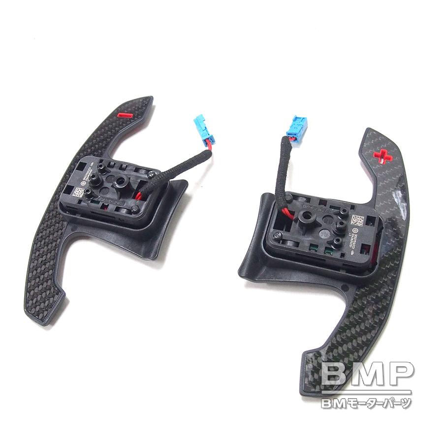 BMW 純正 M Performance カーボン パドル シフト F40 F44 G42 G87 G20