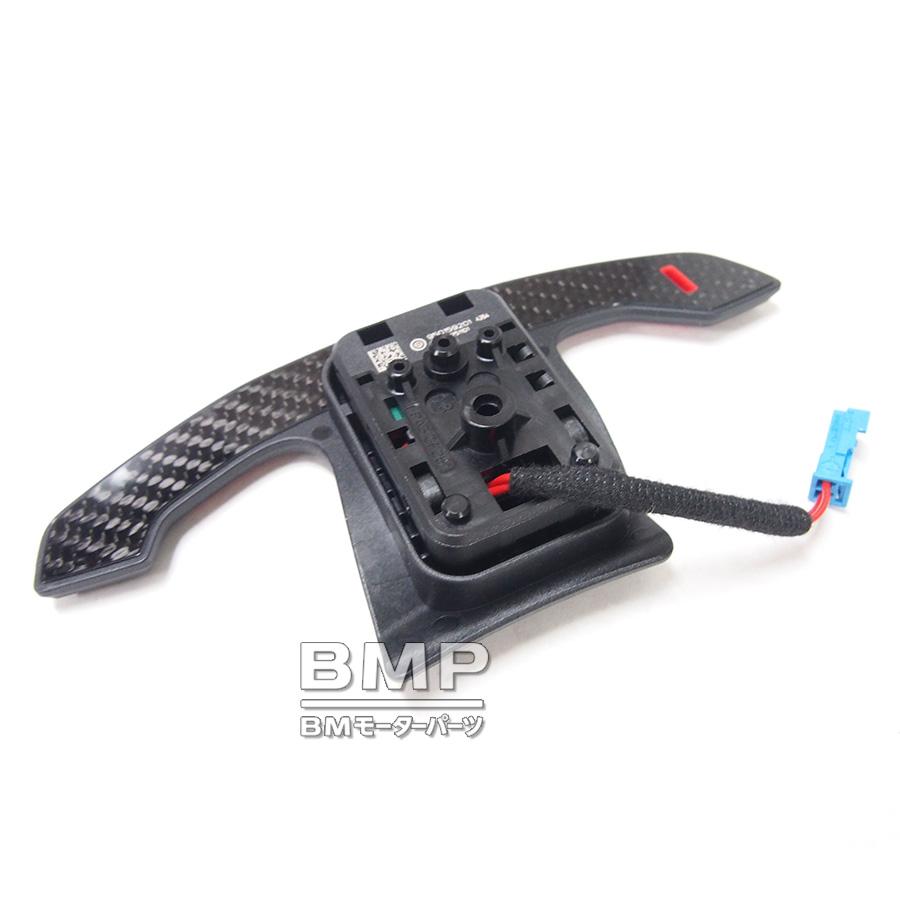  M カーボン　シフトパドル　M3 M4 61319501592 g82 BMW 純正 M Performance カーボン パドル シフト F40 F44 G42 G87 G20