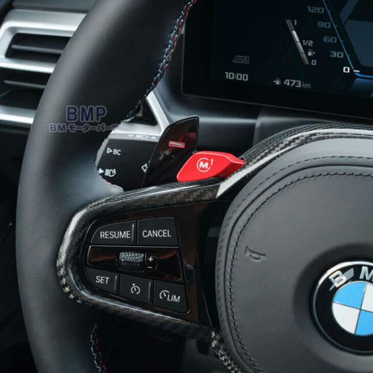 BMW 純正 M Performance カーボン パドル シフト F40 F44 G42 BMW 純正 M Performance カーボン パドル シフト F40 F44 G42