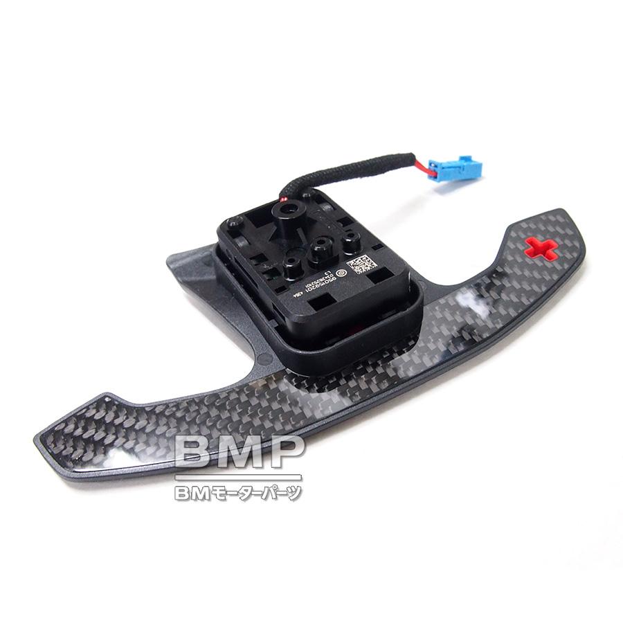 M カーボン　シフトパドル　M3 M4 61319501592 g82 BMW 純正 M Performance カーボン パドル シフト F40 F44 G42 G87 G20