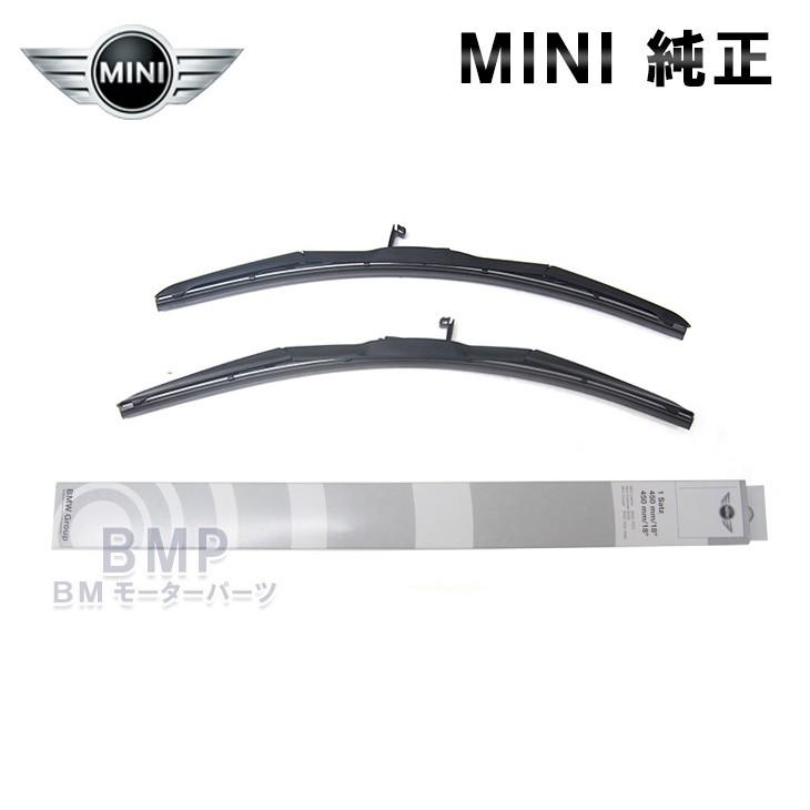 MINI F55 F56 ミニクーパー BMW 適合サイズ ワイパー 替えゴム 純正互換品 フロント リア セット 運転席 助手席 リア サイズ