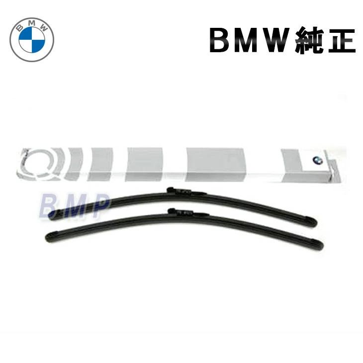BMW 純正 ワイパーブレード F10 F11 5シリーズ 左ハンドル用 フラット