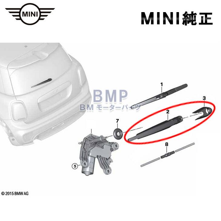 MINI（ミニ） BMW MINI 純正 F55 後期 LCI2 5DOOR F60 CROSSOVER 用