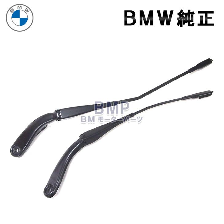 BMW 純正 F32 F33 F36 F82 F83 右ハンドル用 ワイパーアーム 左右 