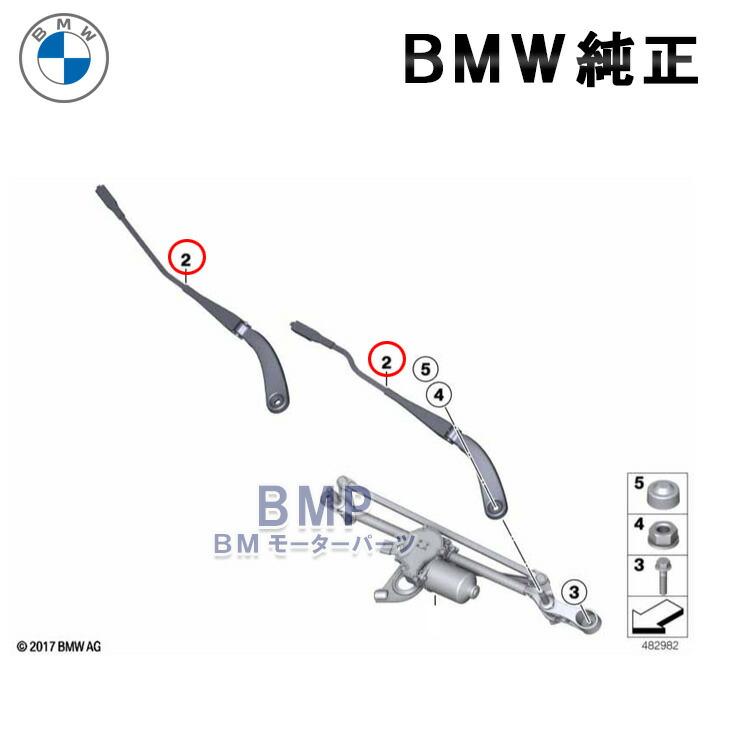 BMW 純正 F32 F33 F36 F82 F83 右ハンドル用 ワイパーアーム 左右 