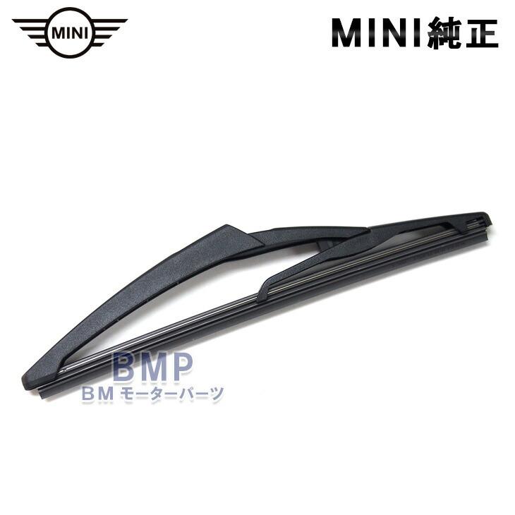 MINI（ミニ） BMW MINI 純正 U25 COUNTRYMAN リア ワイパーブレード