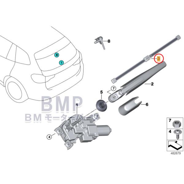 正規品BMW ワイパーブレードセット フロント650mm/475mmリア310 楽天市場】BMW フロントワイパーブレード左右セット 新品 3