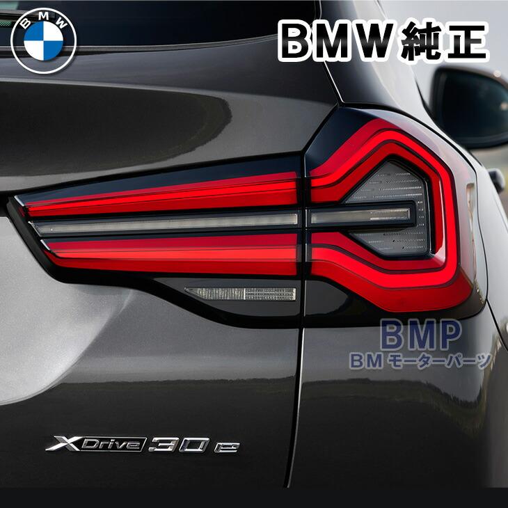 【純正】　 X3 G01 テールランプ BMW 純正 G01 X3 LCI テールライト セット LED G08 iX3 後期仕様 : BM