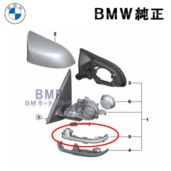 BMW 純正 ドア ミラー サイドターン インディケーター フラッシャー