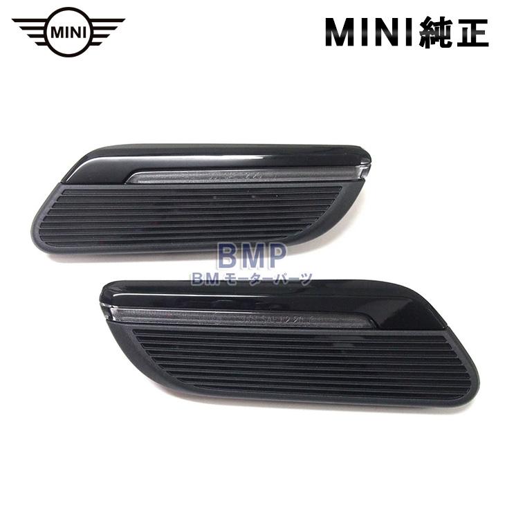 MINI（ミニ） BMW MINI 純正 F55 F56 F57 LCI2 One Cooper CooperD