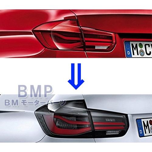 BMW 純正 F30 3シリーズ セダン LCI 後期用 M Performance ブラック