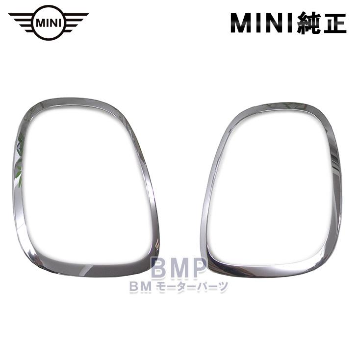 BMW BMW MINI F55 F56 F57 テールライト リング トリム クローム 左右
