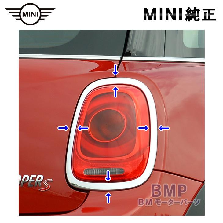 MINI F55 ヘッドライトリング&テールライトリング クローム 純正