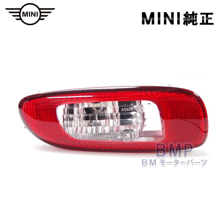 MINI 純正 R56 R57 R58 R59 LCI 後期 バックアップ ライト : 63247241 