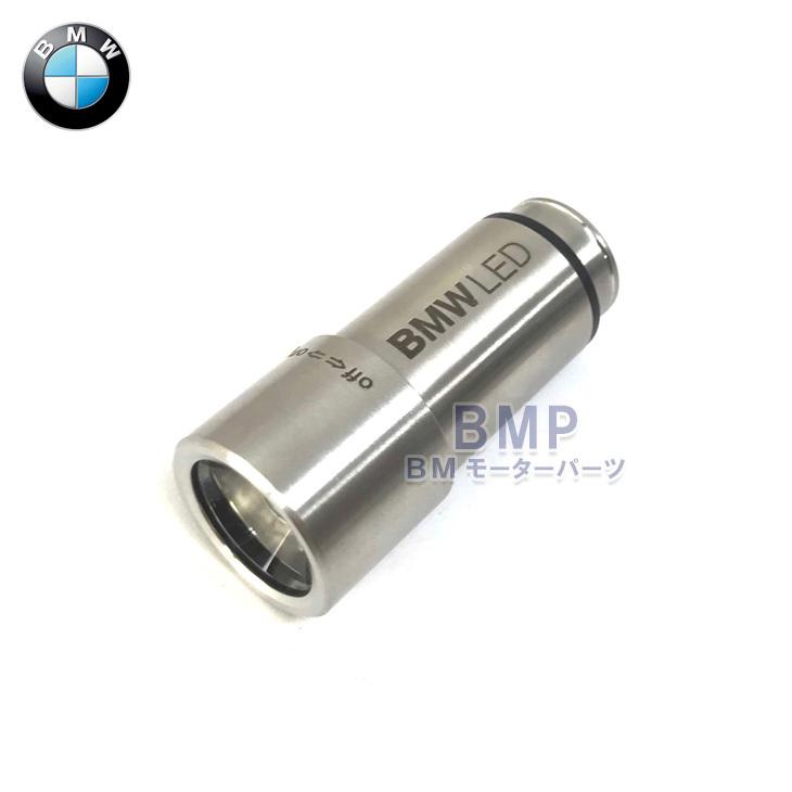 同梱不可】 BMW 純正 アクセサリー Interior accessories LEDライト  kulmanigupta.shrishtisoftech.com
