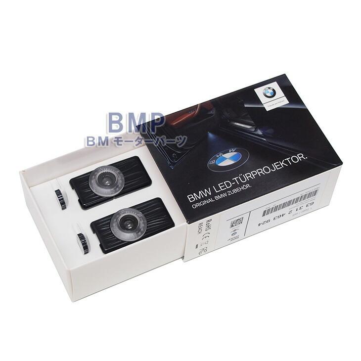 BMW 純正 LED ドア プロジェクター 第2世代型 F40 F44 G20 G21 BMW 純正 LED ドア プロジェクター 第2世代型 F40 F44 G20 G21