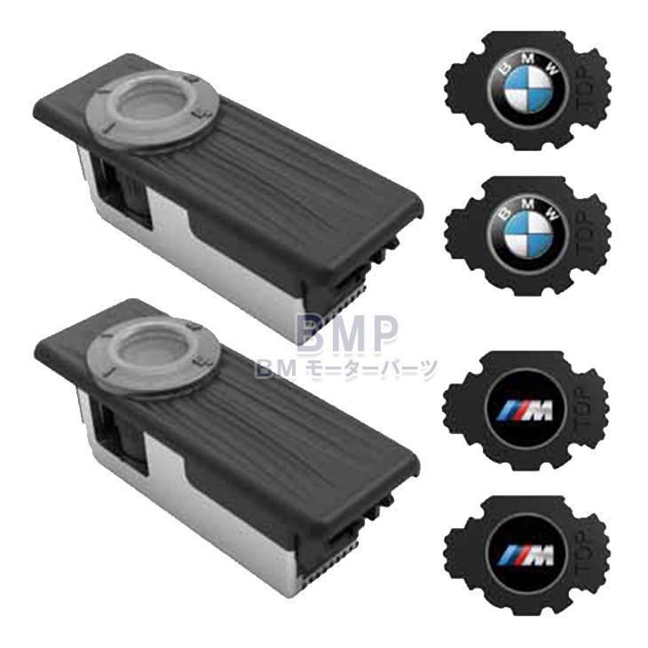 BMW 純正 LED ドア プロジェクター 第2世代 :63312468386:BMモーターパーツ - 通販 - Yahoo!ショッピング