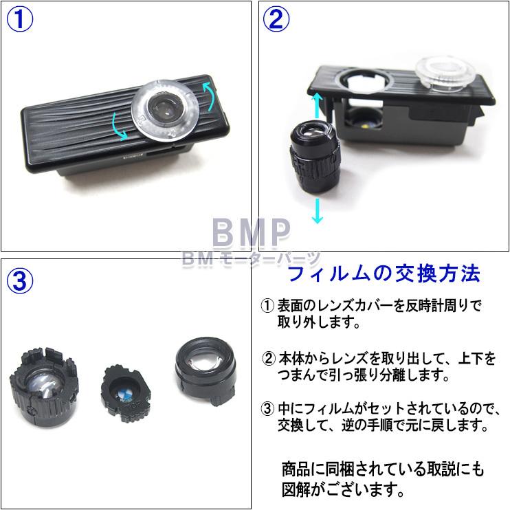 BMW 純正 LED ドア プロジェクター 第2世代型 : BMモーター