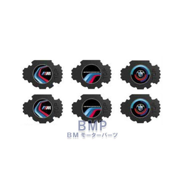 BMW 純正 LED ドア プロジェクター M Performance 交換用 BMW 純正 LED ドア プロジェクター M Performance 交換用