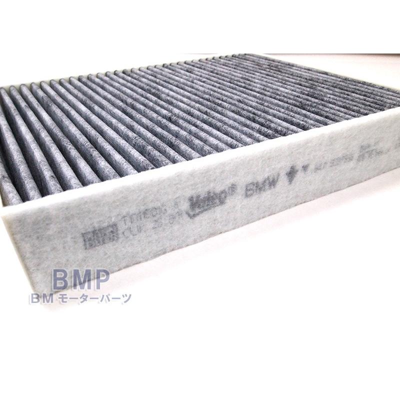 BMW 純正 エアコンフィルター (マイクロ チャコール フィルター) F20 F22 F87 F23 F30 F80 F31 F34 F32 F33 F82 F33 F83 F36_1