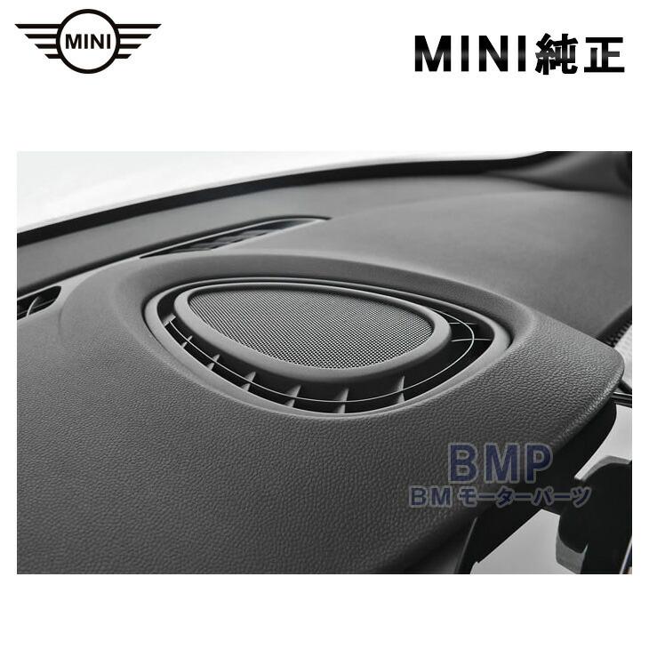BMW MINI 純正 F54 F55 F56 F57 Harman Kardon ダッシュボード BMW MINI 純正 F54 F55 F56 F57 Harman Kardon ダッシュボード