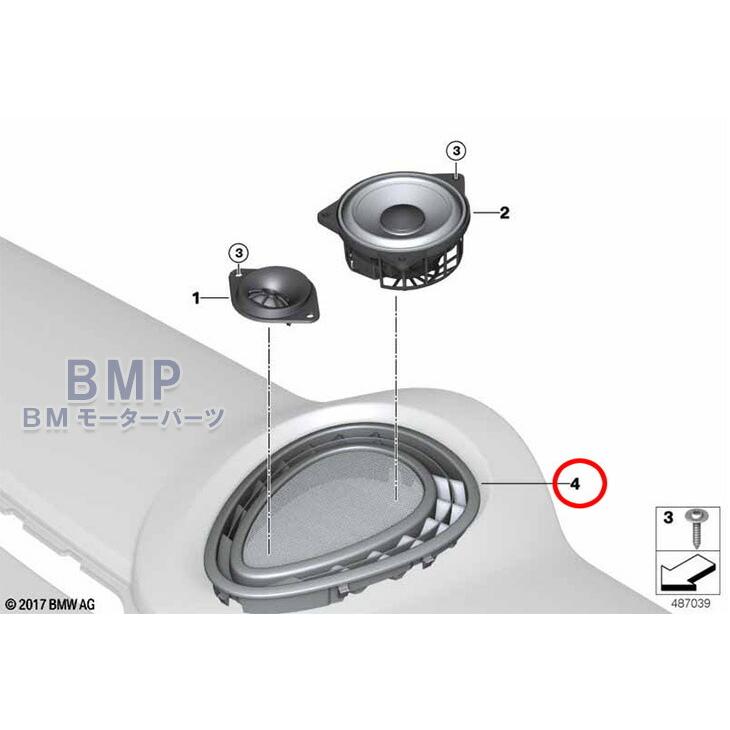 BMW MINI 純正 F54 F55 F56 F57 Harman Kardon ダッシュボード 