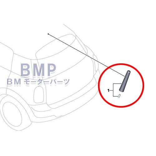 BMW MINI 純正 SPORT ANTENNA スポーツ ショートアンテナ 83mm R50 R56 R55 R60 R61 F56 F55 F57 F54 F60｜bmp｜04