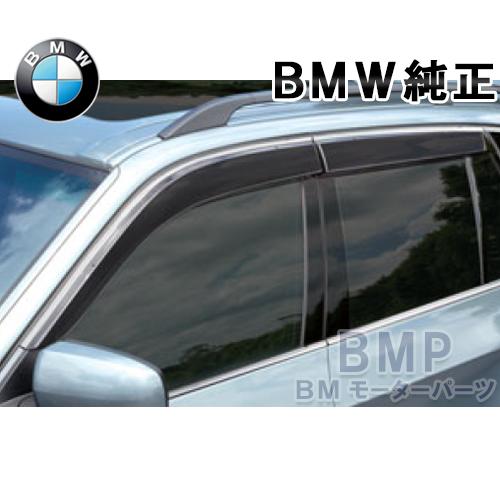BMW 純正 G05 X5 ドアバイザー アルミモール用 クロームモール : BM