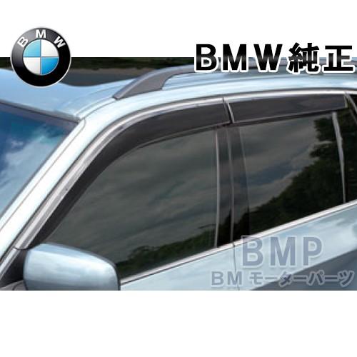 BMW 純正 G07 X7 ドアバイザー アルミ マット モール用 クロームモール