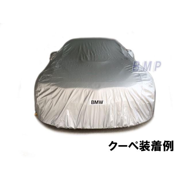 BMW 純正 G21 ボディーカバー 防炎裏起毛タイプ 3シリーズ ツーリング