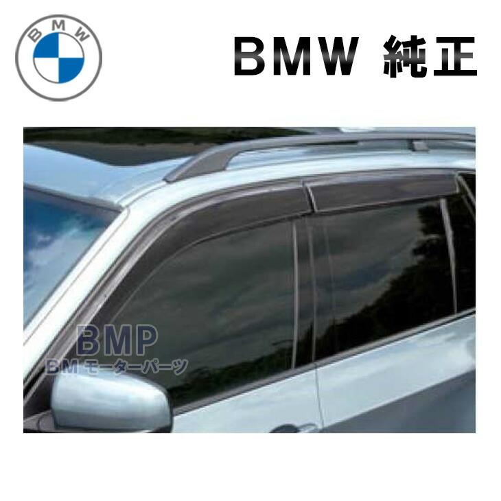 BMW 純正 G06 F96 X6 ドアバイザー シャドーモール用 : BMモーター 