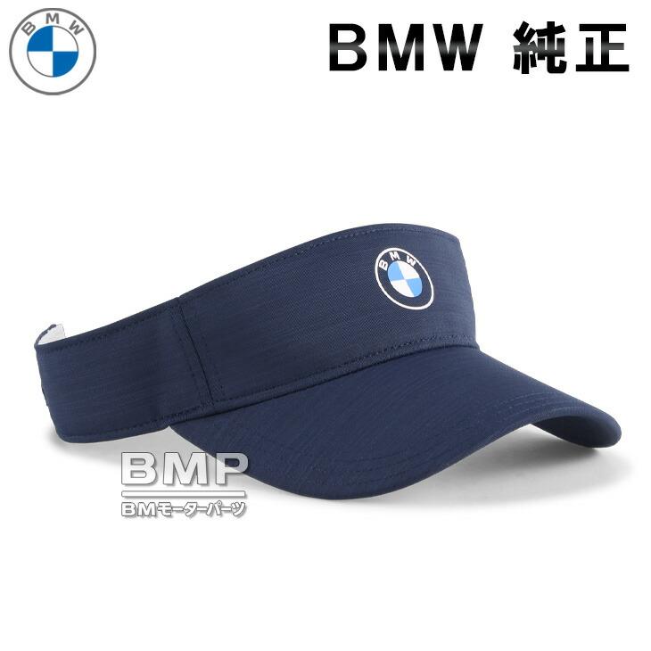 BMW 純正 GOLF SPORT COLLECTION 2025 x PUMA ゴルフ サンバイザー