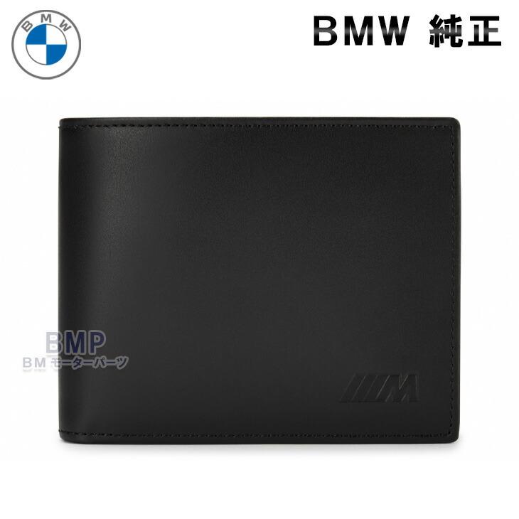 BMW 純正 M COLLECTION 2023 M ウォレット 財布 コインポケット付き