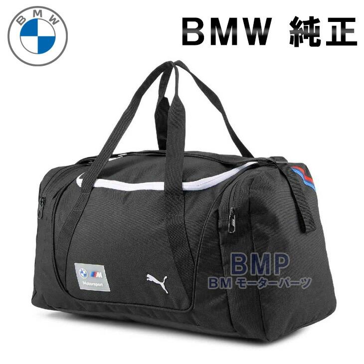 BMW 純正 M MOTORSPORT COLLECTION 2023 PUMA ダッフルバッグ BMW 純正 M MOTORSPORT COLLECTION 2023 PUMA ダッフルバッグ