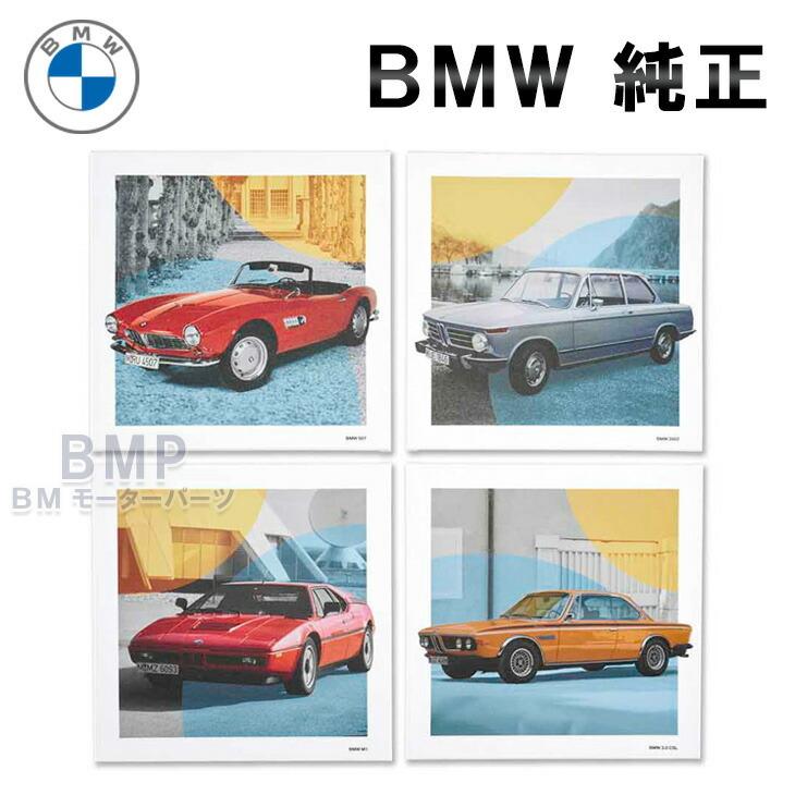 BMW 純正 COLLECTION 2020 キャンバス 4枚セット 絵画 コレクション 