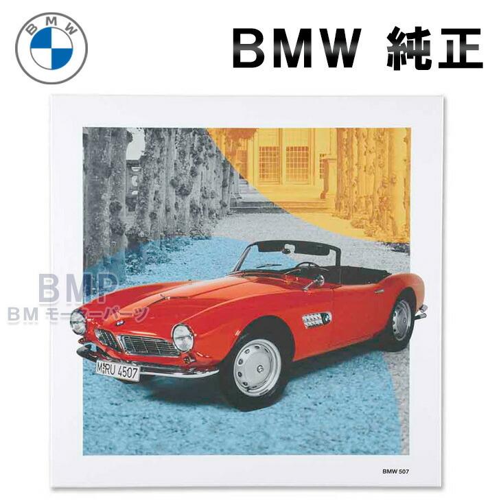 BMW 純正 COLLECTION 2020 キャンバス 4枚セット 絵画 コレクション 