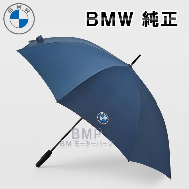 BMW 純正 COLLECTION 2023 傘 アンブレラ ダークブルー BMW 純正 COLLECTION 2023 傘 アンブレラ ダークブルー