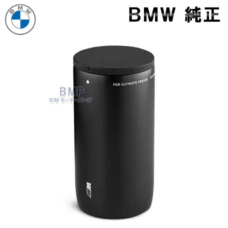 BMW 20周年記念 チタン製折りたたみカップ（限定ノベルティ） オリジナルグッズ | BMW Motorrad Club Japan | BMCJ